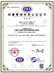 China Qingdao Dadong Electronics Co., Ltd. certification